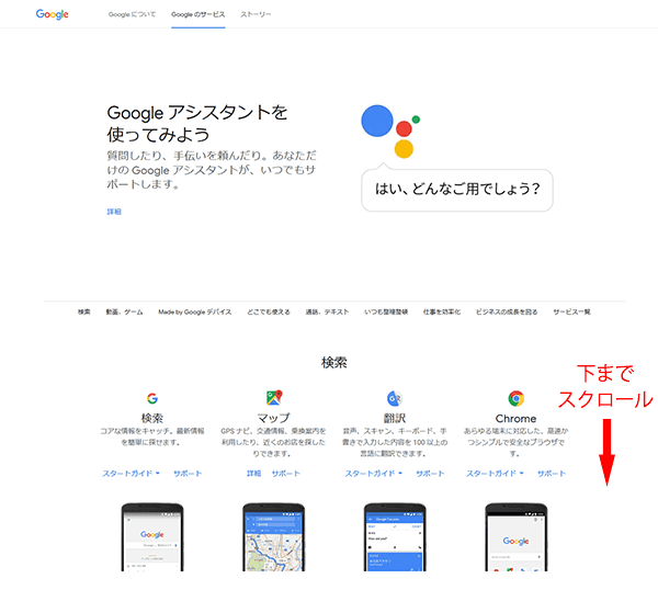 Googleアナリティクスログイン4